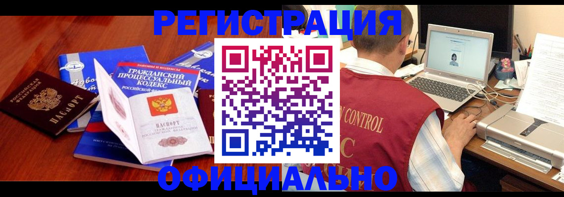 форма 3 в Реже